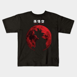 Dragonball Z Son Goku Kids T-Shirt
